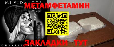 эйфоретик Абакан