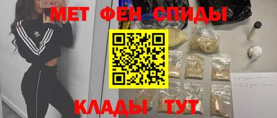 эйфоретик Абакан