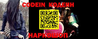 эйфоретик Абакан