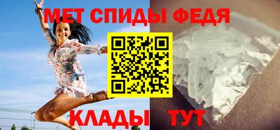 эйфоретик Абакан