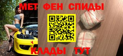 эйфоретик Абакан
