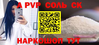 гашиш Абинск