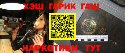 герыч Абинск