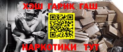 эйфоретик Абакан