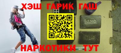 кокаин Азнакаево