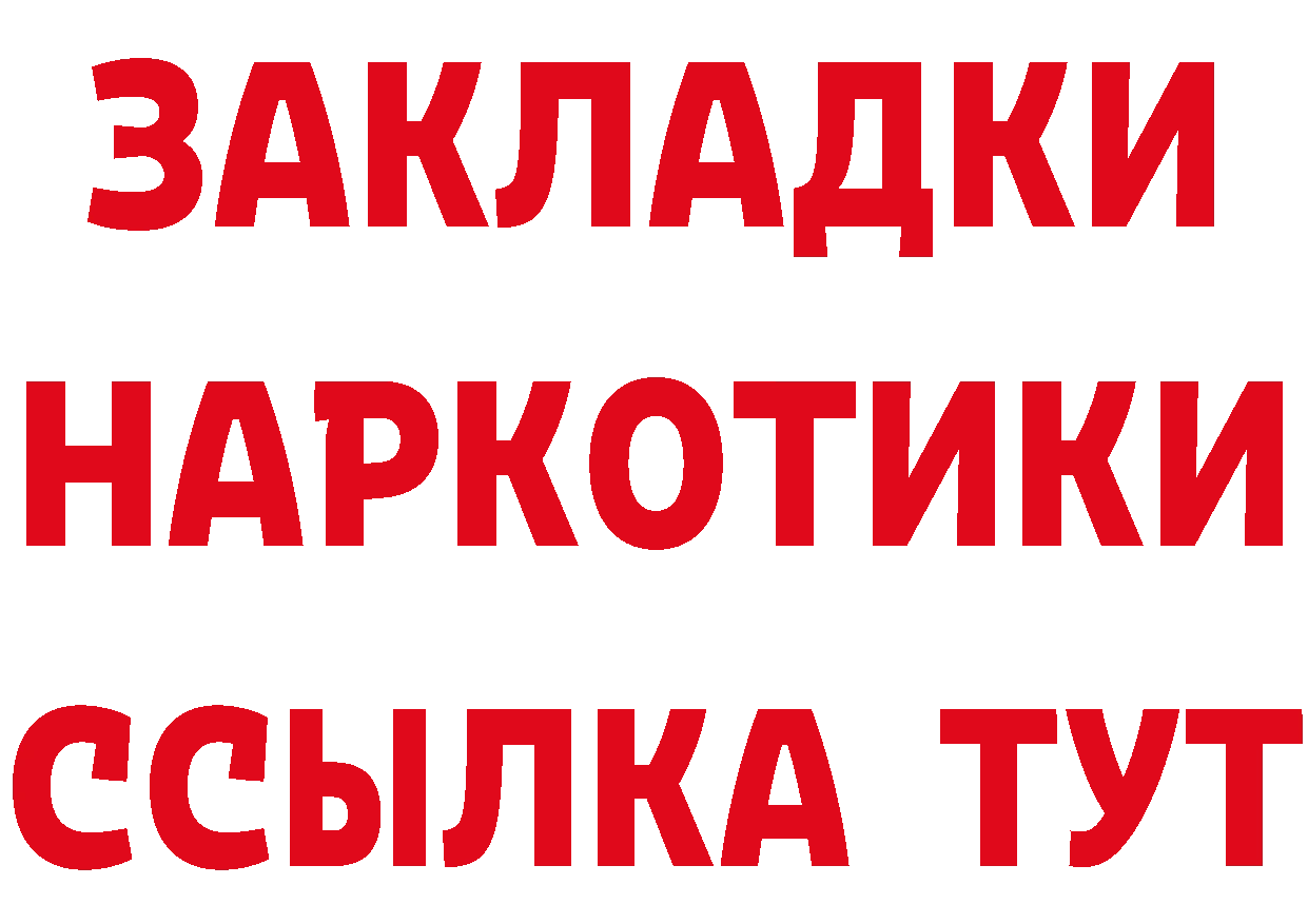 АМФЕТАМИН VHQ как зайти это mega Алейск