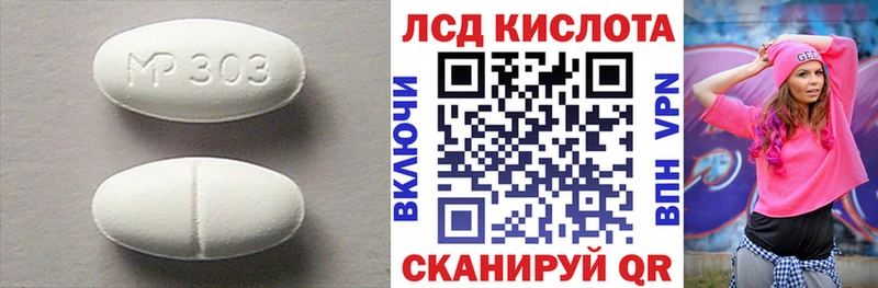 Лсд 25 экстази ecstasy Алейск