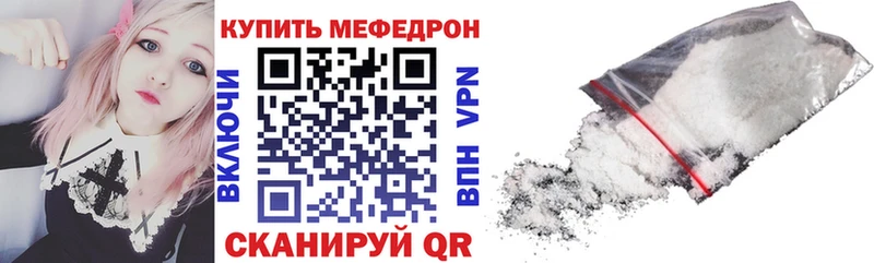 OMG tor дарнет шоп Алейск МЯУ-МЯУ VHQ