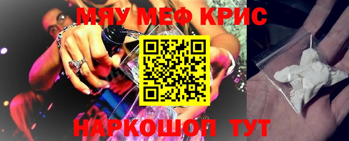 МЕФ  Алейск