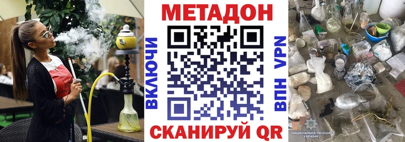 как найти закладки  Алейск  МЕТАДОН кристалл 