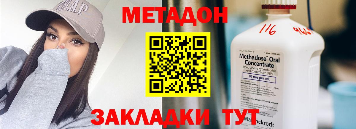 Кокаин  ТГК  Мефедрон кристаллы  Вход с VPN  ГАШ  Алейск  Конопля 