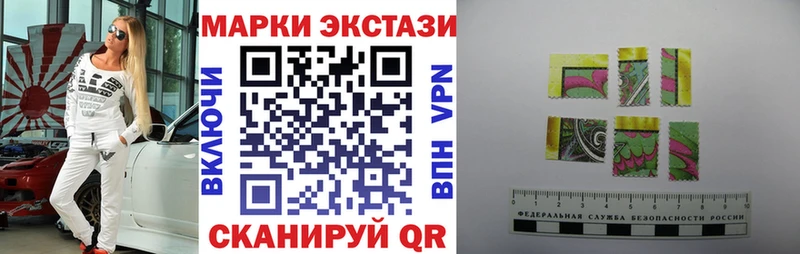 Марки N-bome 1500мкг  где найти наркотики  сайты даркнета наркотические препараты  Алейск  ОМГ ОМГ вход 