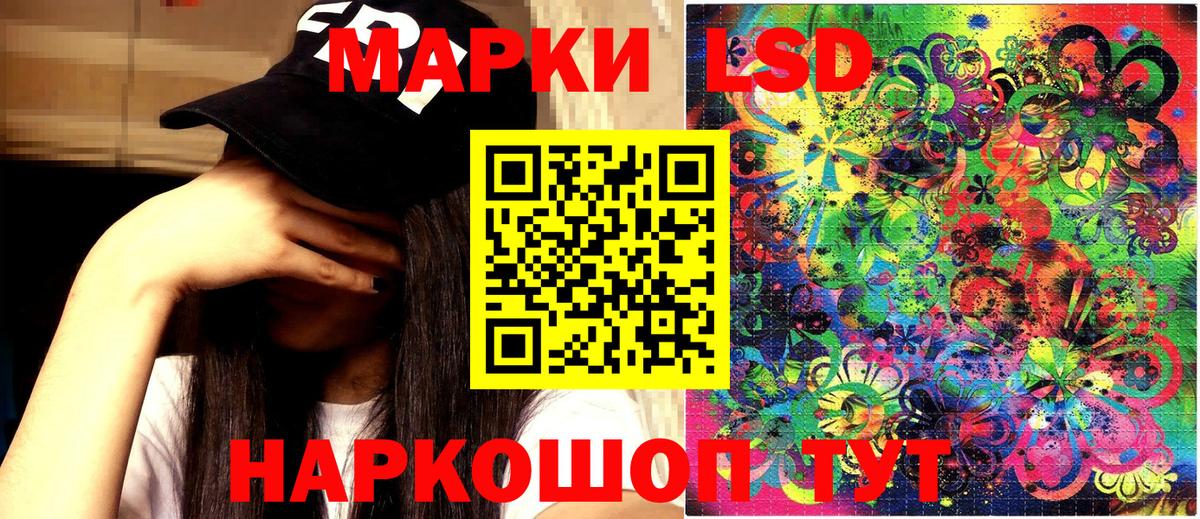 Алейск  Марки N-bome  Марки 25I-NBOMe 1,8мг  Вход с VPN  Марки 25I-NBOMe 1,8мг 