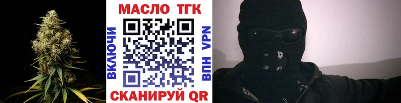 мега сайт  Алейск  ТГК жижа  где продают наркотики 